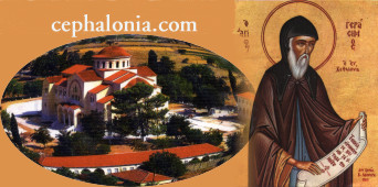 AGIOS GERASIMOS